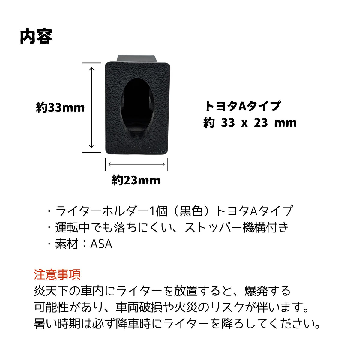 BICミニ ライターホルダー
