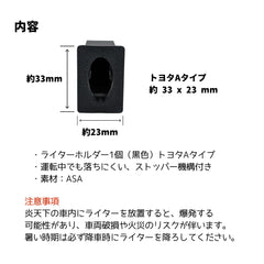 BICミニ ライターホルダー