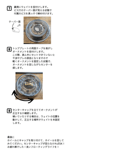 フローティングセンターキャップ for WORK EMITZ 1台分
