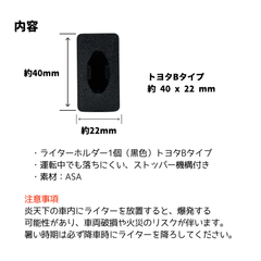 BICミニ ライターホルダー