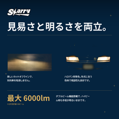 A clean cut-off line on the road surface, and warm white light on an older car. Up to 6000lm (two bulbs combined, high beam)
